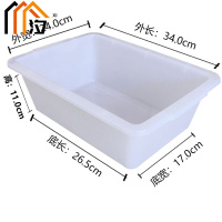 汐 安检收纳筐 34cm 个