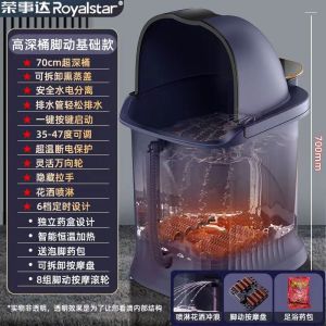 荣事达泡脚桶足浴盆全自动按摩泡脚盆恒温加热高深桶过膝洗脚盆送男女朋友父母老人礼物 [75CM高桶]