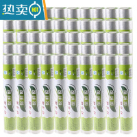 敬平10卷保鲜膜家用经济装水果专用厨房点断式家庭装 50卷装 1