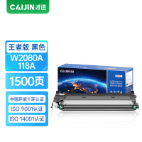 才进王者版适用惠普178nw硒鼓黑色标准版HP118a粉盒179fnw 150a 150nw墨盒Color Laser