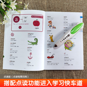 [M]Amazing!儿童英语自然拼读单词王-9787517088592