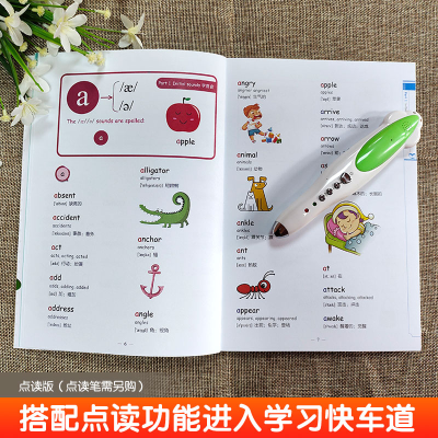 [M]Amazing!儿童英语自然拼读单词王-9787517088592