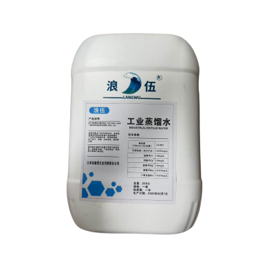 浪伍工业蒸馏水 25kg (单位:桶)
