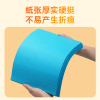 A4封面纸 凹凸皮纹纸 标书封面装订硬厚封皮纸 100张/包 浅蓝