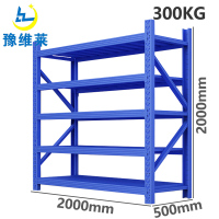 豫维莱货架C8组