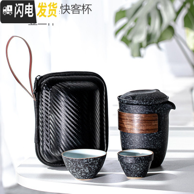 三维工匠功夫陶瓷家用旅行茶具套装便携式一壶二四快客杯简约户外随身小套 猫耳(海礁黑)1壶2杯