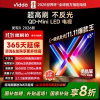 Vidda发现X 2026款65英寸 300Hz超高刷 墨晶屏QD-Mini LED 海信电视液晶家用65VX5Q