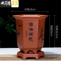 三维工匠宜兴紫砂花盆兰花盆带托盘透气室内陶瓷君子吊兰花专用六方盆景盆 大宫式淡泊明志酒红色 如图尺寸花盆容器