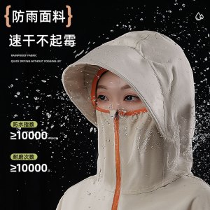 正雨电瓶电动车雨衣长款全身高领防暴雨摩托女款单人加厚加大雨披9063