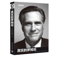 正版新书]真实的罗姆尼(美)迈克尔·克拉尼奇,(美)斯科特·赫尔曼