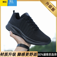 聚范男鞋夏季2024新款休闲运动跑步鞋黑色透气上班工作软底劳保鞋男款