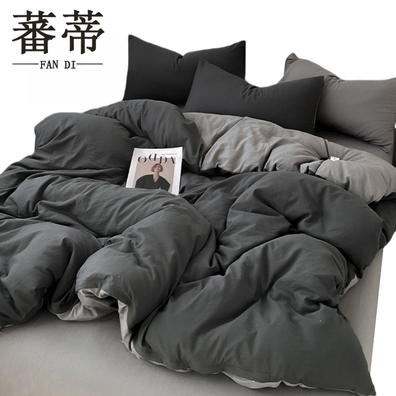 蕃蒂床上四件套150*200CM床