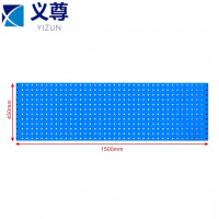 义尊 方孔洞洞板 CR15 个