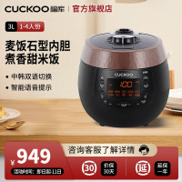 CUCKOO韩国福库R0650智能预约高压电饭煲家用功能电饭锅3L小容量1-4人