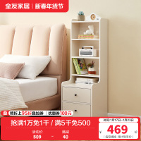 全友家居奶油风一柜多用加高储物柜床头柜1