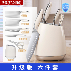 厨房刀具套装组合家用不锈钢锋利菜刀切肉刀砍骨刀瓜果刀厨具1155