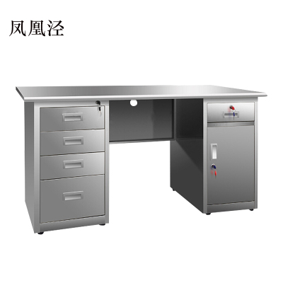 凤凰泾不锈钢桌办公桌车间工作桌带锁抽屉电脑桌201五斗一门1.4米[工厂现做 7天内发货]