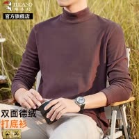 啄木鸟双面德绒半高领打底衫男士长袖t恤秋冬季加绒加厚保暖内衣K