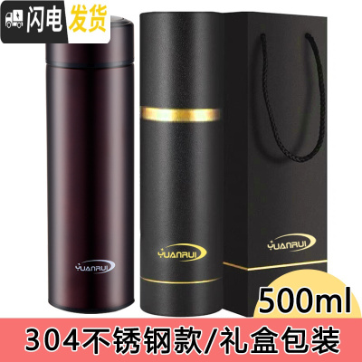 三维工匠316不锈钢保温杯男士女便携水杯大容量商务定制泡茶杯子 崇尊咖[304不锈钢+礼盒包装]