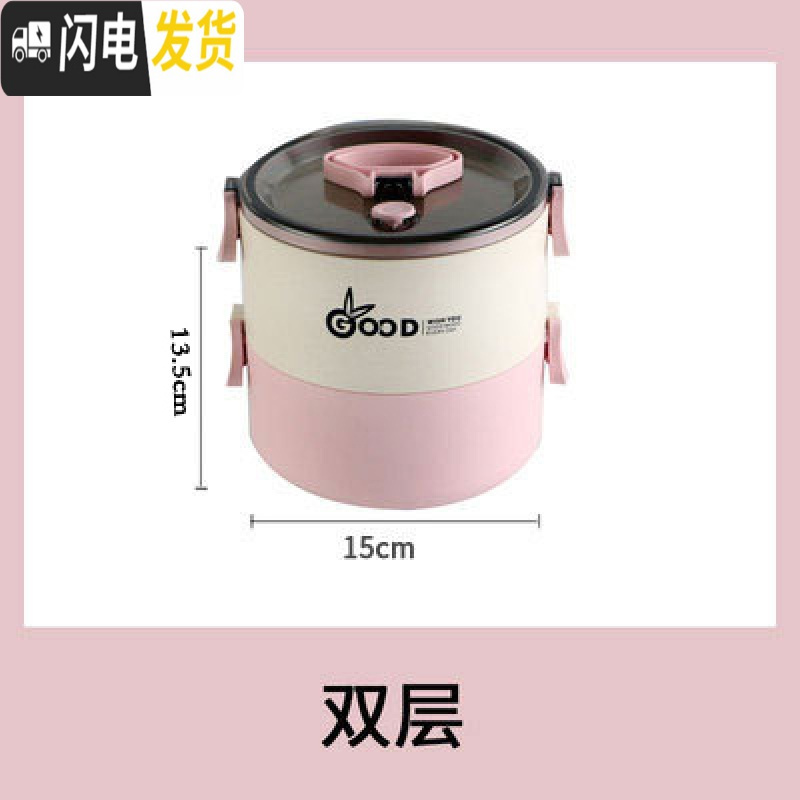 三维工匠保温盒饭盒女可微波炉加热上班族双层便携带饭便当盒大容量1人雯 粉红色双层