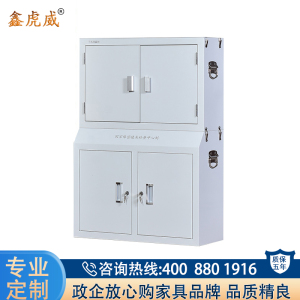 鑫虎威 办公家具手机柜考场手机保管柜手机存放柜对讲机寄存柜 双节20格