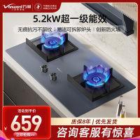 万和(Vanward)[墨蓝无痕]燃气灶具家用5.2KW大火力 64%高热效 易清洁抗污 天然气双莲火JZT-C6L01