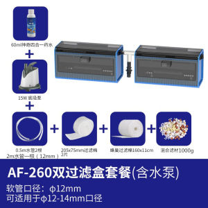 乌龟龟缸过滤器净水养龟免换水低水位小型鱼缸过滤盒外置顶部
