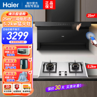 [高频自清洗]海尔(Haier)油烟机25m³飓风大风量顶侧三吸烟机天然气不锈钢灶套装EC719UD+Q907(12T)