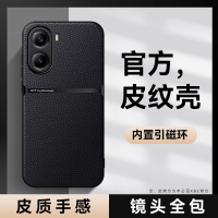 可波 适用于红米turbo4两段皮防摔壳红米turbo4pro磨砂手感全包边外壳轻薄保护套外壳