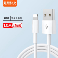数据线适用苹果iphone14充电线