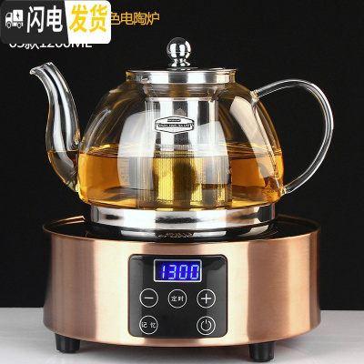 三维工匠玻润 玻璃茶壶煮茶器黑茶电陶炉煮水过滤泡茶壶煮茶壶烧水壶套装 03款1200+触屏铜色电陶炉(送4杯)茶具