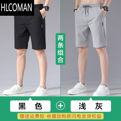 HLCOMAN冰丝休闲短裤男夏季薄款便宜耐穿大码五分中裤运动男裤子