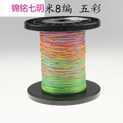 编织线编大力马线 彩色鱼线0米织网线防咬线厂