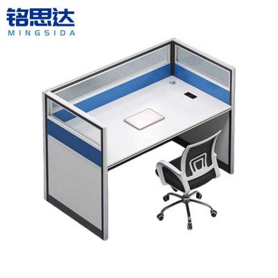 铭思达屏风工位单人位带椅套