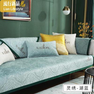 雪尼尔刺绣沙发垫北欧简约四季通用防滑现代轻奢风客厅皮沙发套罩 三维工匠 灵绣-湖蓝 90*210cm