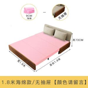 森美人沙发床折叠两用客厅双人1.8米小户型多功能1.5可拆洗推拉单人乳胶