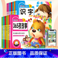 [全套12册]大图大字 聪明宝宝都在读系列 [正版]大图大字彩绘版宝宝认知书看图识物书早教启蒙书籍绘本0到3岁识字拼音儿