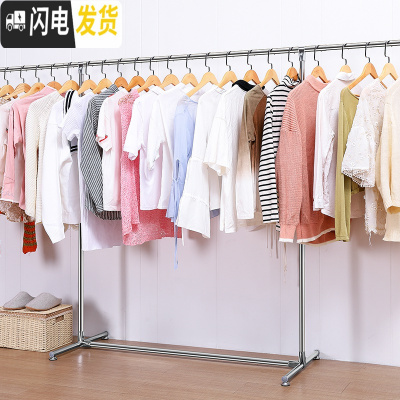 三维工匠单杆式不锈钢晾衣架落地折叠卧室内阳台家用简易凉衣服晒架子挂杆 高1.3米/长1.2-1.99米可伸缩 1个