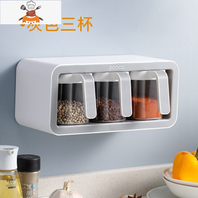 厨房调料置物架盐罐免打孔调味盒壁挂调料盒套装家用调味罐收纳盒 敬平 高雅灰-3个罐厨房收纳盒