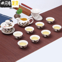 三维工匠功夫茶具小套装陶瓷家用泡茶杯茶壶白瓷德化喝茶道办公室迷你 12头功夫-马到成功