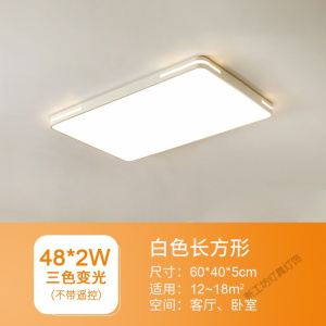 苏宁放心购 超薄led吸顶灯圆形北欧客厅灯具简约现代厨房书房阳台房间卧室灯