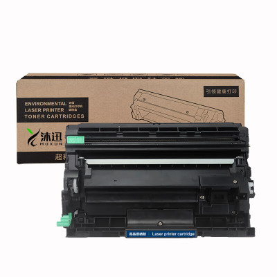 沐迅 粉盒 兄弟TN020鼓体DR020 B7530 B7535 7520-个(DR020鼓体)