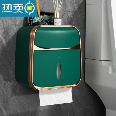 敬平卫生间纸巾盒厕所厕纸置物架洗手间卫生纸抽纸卷纸免打孔防水壁挂 轻奢绿[电镀款]高颜值/免打孔❤ 抽纸卷纸通浴室置物架