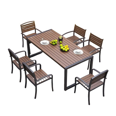 伊洛源户外庭院桌椅