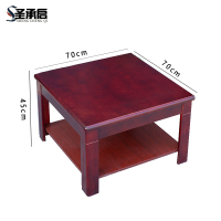 圣承启 边桌 70*70张