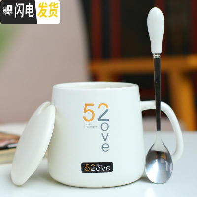 三维工匠创意陶瓷马克杯带盖勺大容量可爱早餐杯水杯家用咖啡杯茶杯牛奶杯 白520+专属勺+盖咖啡器具