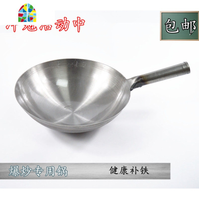 传统老式手工铁锅加厚圆底炒锅锅厨师单柄炒勺炒菜锅 FENGHOU 32cm口径加厚型