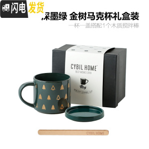 三维工匠北欧马克杯带盖勺陶瓷杯子大容量家用水杯咖啡杯情侣杯礼盒