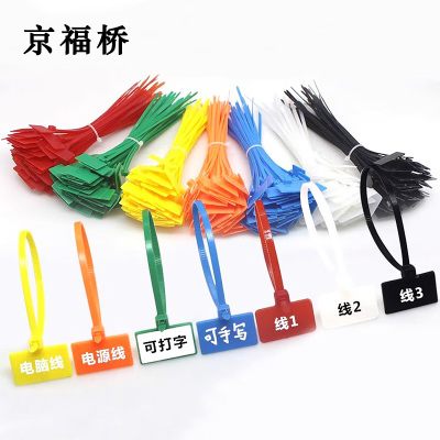 京福桥JF-Z07 4*200mm 网线理线扎带 20个包(计价单位:包)多色