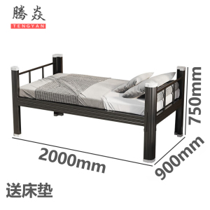 腾焱单人床0.9m张